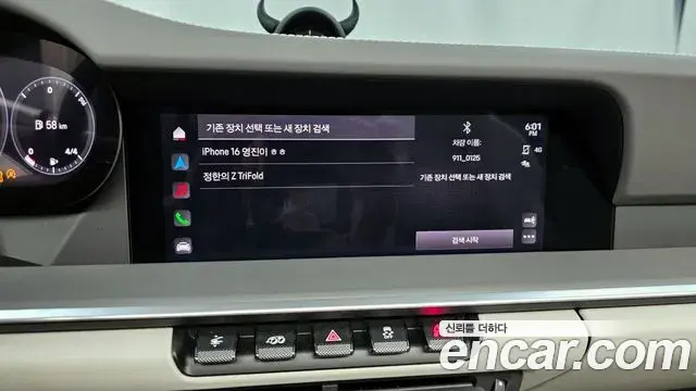 Porsche 911 2022 — Photo 18/41