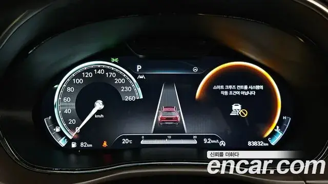 Genesis GV70 2022 — Şəkil 23/25