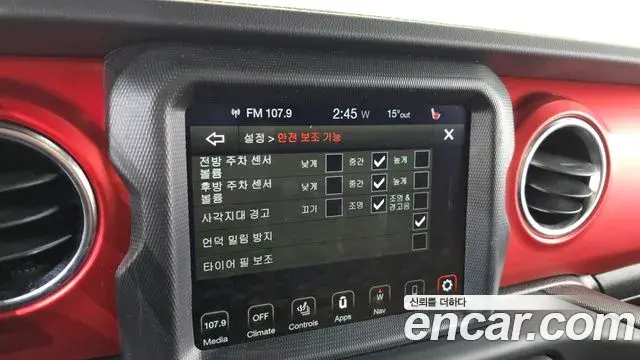Jeep Wrangler 2021 — Фото 16/20