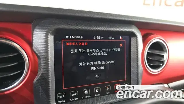 Jeep Wrangler 2021 — Photo 1/34