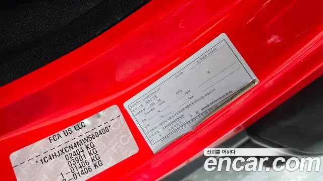 Jeep Wrangler 2021 — Photo 20/34