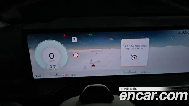 Genesis GV80 Coupe 2023 — Şəkil 21/30