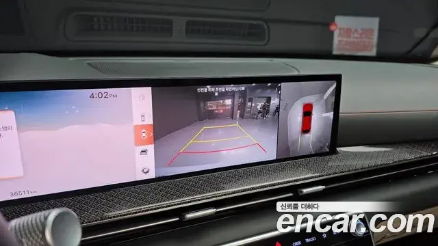 Genesis GV80 Coupe 2023 — Şəkil 30/30