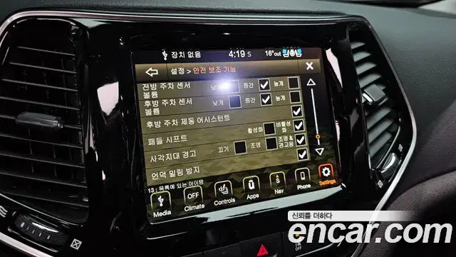 Jeep Cherokee 2021 — Фото 18/20