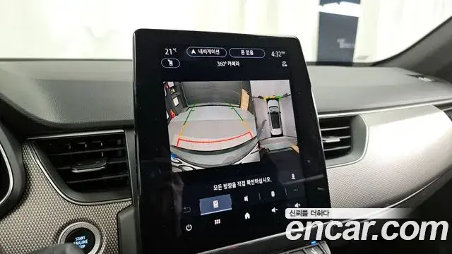 Renault Samsung Arkana 2024 — Şəkil 30/31