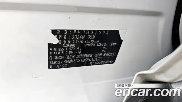 Renault Samsung Arkana 2024 — Şəkil 2/31