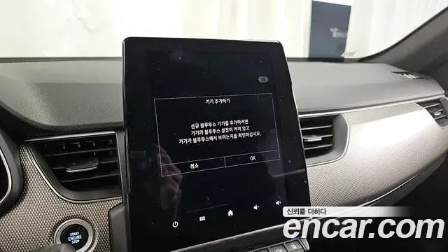 Renault Samsung Arkana 2024 — Şəkil 3/31