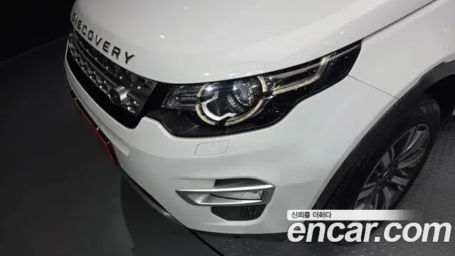 Land Rover Discovery Sport 2018 — Şəkil 5/30