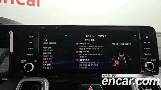 Kia Sorento 2020 — Photo 16/20