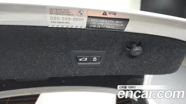 BMW 4 Series 2022 — Photo 1/31