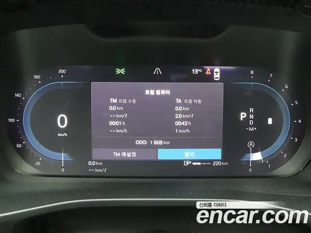 Volvo XC40 2024 — ფოტო 10/20