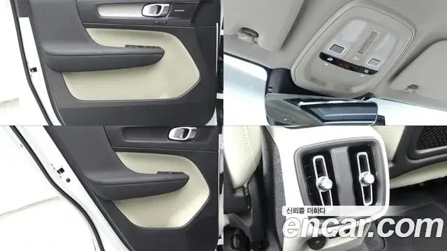 Volvo XC40 2024 — ფოტო 2/20