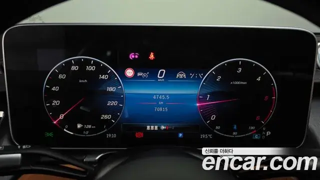 Mercedes-Benz S-Class 2022 — Photo 6/41