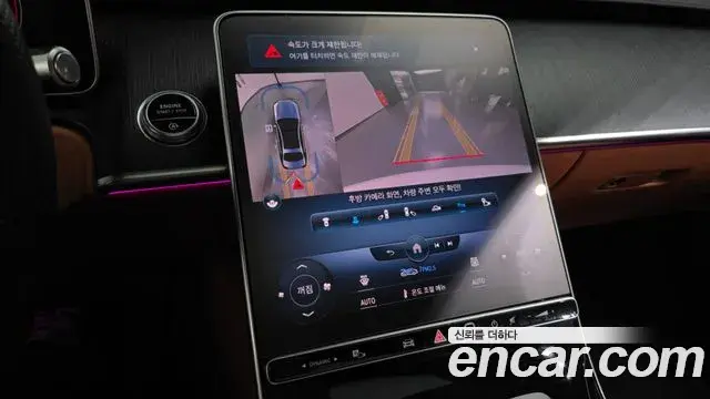 Mercedes-Benz S-Class 2022 — Photo 30/41