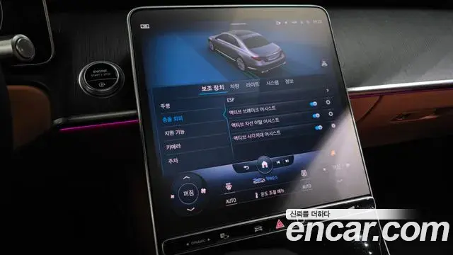 Mercedes-Benz S-Class 2022 — Photo 35/41