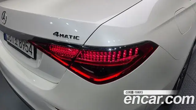 Mercedes-Benz S-Class 2022 — Photo 23/41