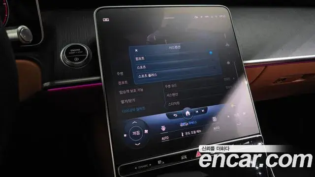 Mercedes-Benz S-Class 2022 — Photo 9/41