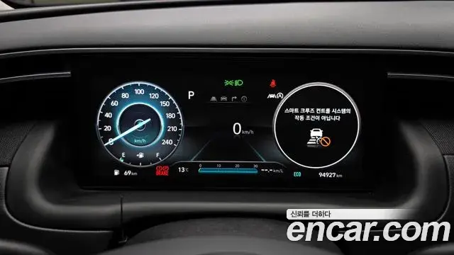 Hyundai Tucson Hybrid 2022 — Photo 19/33