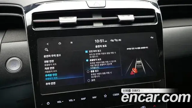 Hyundai Tucson Hybrid 2022 — Photo 29/33