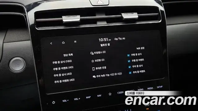 Hyundai Tucson Hybrid 2022 — Photo 13/33