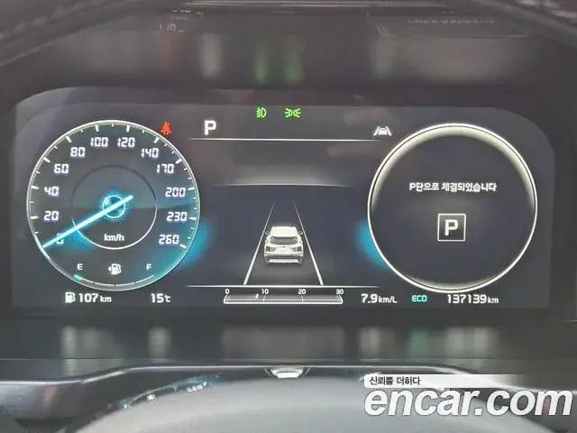 Kia Sorento 2020 — Şəkil 9/20