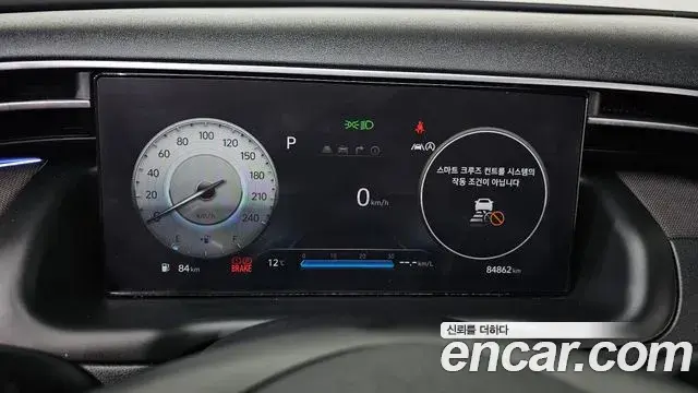 Hyundai Tucson Hybrid 2023 — Photo 29/30