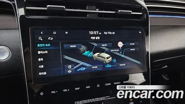Hyundai Tucson Hybrid 2023 — Photo 2/30