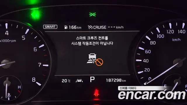 Kia The K9 2019 — Şəkil 21/32