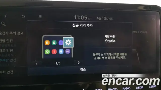 Hyundai Staria 2022 — ფოტო 2/30