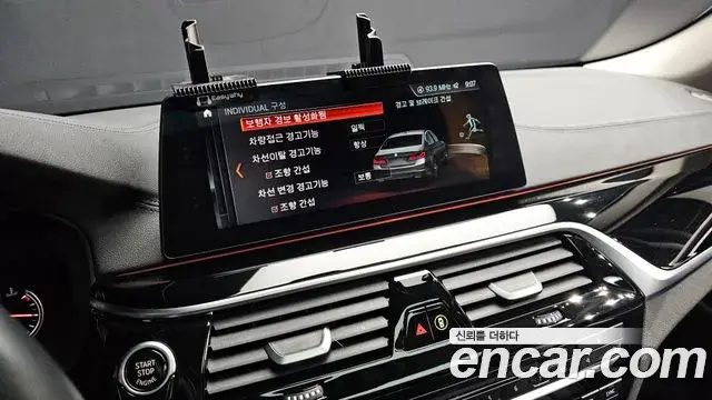 BMW 5 Series 2018 — Şəkil 28/31