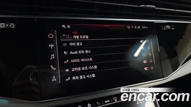 Audi Q8 2021 — ფოტო 22/34