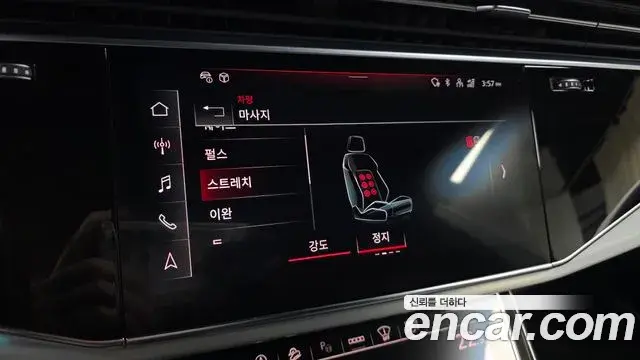 Audi Q8 2021 — ფოტო 33/34