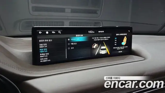Genesis GV80 2023 — Şəkil 29/34