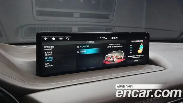 Genesis GV80 2023 — Şəkil 20/34