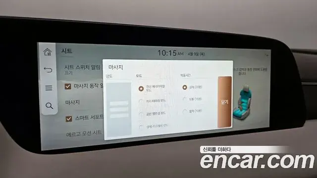 Genesis G90 2022 — Şəkil 2/20
