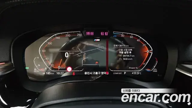 BMW 5 Series 2020 — ფოტო 27/32
