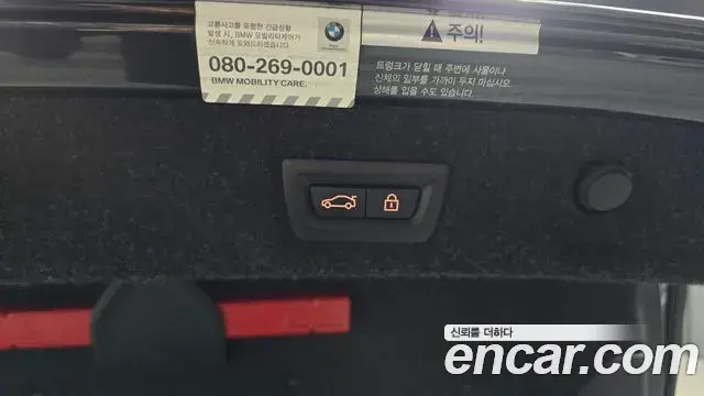 BMW 5 Series 2020 — ფოტო 5/32