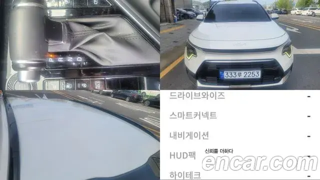 Kia Niro 2022 — Photo 5/20