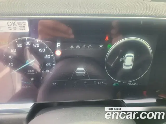 Kia Niro 2022 — Photo 12/20