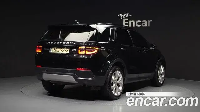 Land Rover Discovery Sport 2022 — Photo 19/31