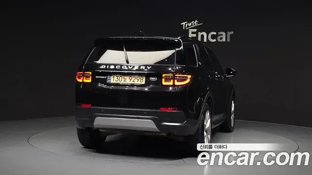 Land Rover Discovery Sport 2022 — Photo 31/31