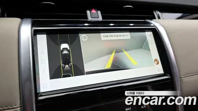 Land Rover Discovery Sport 2022 — Photo 10/31