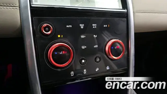 Land Rover Discovery Sport 2022 — Photo 11/31