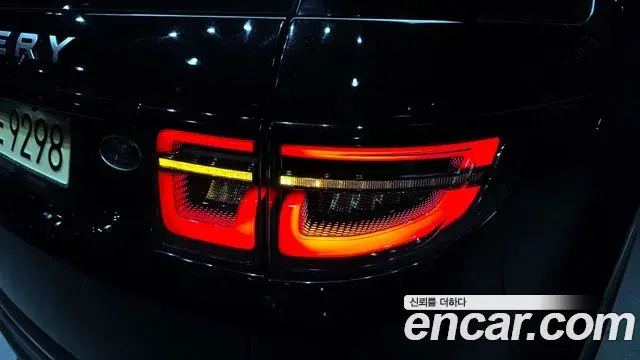 Land Rover Discovery Sport 2022 — Photo 17/31