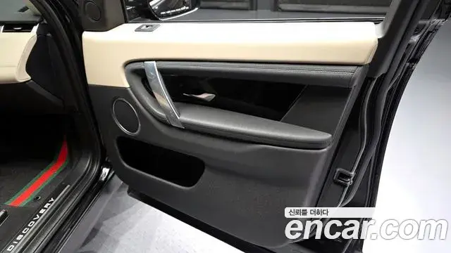 Land Rover Discovery Sport 2022 — Photo 9/31
