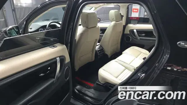 Land Rover Discovery Sport 2022 — Photo 22/31