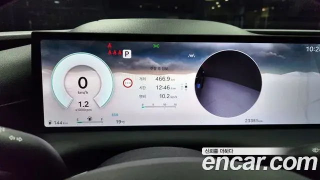 Genesis G80 2025 — Şəkil 9/20