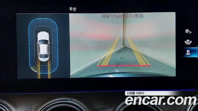 Mercedes-Benz E-Class 2020 — ფოტო 20/20
