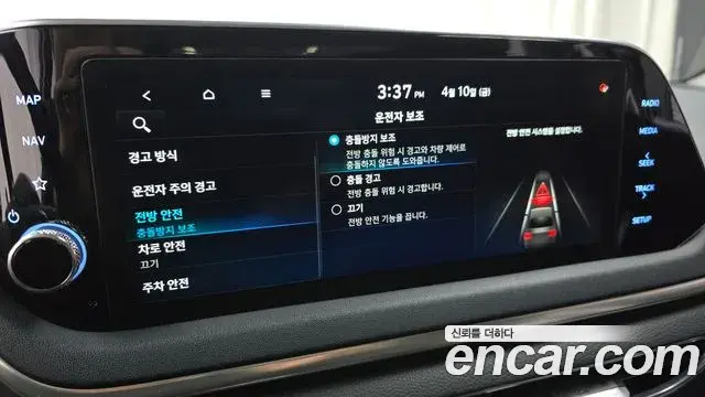 Hyundai Sonata Hybrid 2021 — ფოტო 13/31