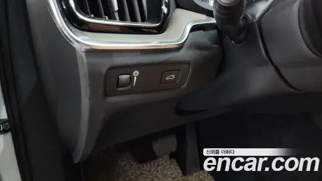 Volvo V60 Cross Country 2020 — Şəkil 20/36